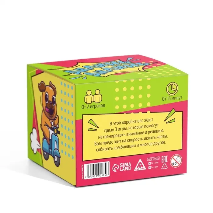 Настольная игра на скорость &laquo;Дилинь-дилинь&raquo; со звонком, 60 карт, 7+