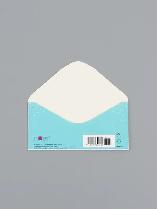 Конверт для денег &laquo;С Днем Свадьбы&raquo;, лебеди, 16,5 х 8 см