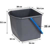 Ведро с синей рукояткой 25л_B-25