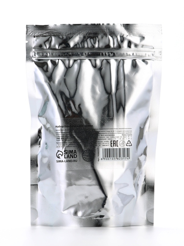 Набор бомбочек для ванны в пакете Набор бомбочек для ванны в пакете "Чудесной зимы", 6 шт по 20 гр, ягодный пунш