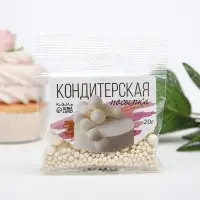 Кондитерская посыпка с мягким центром &laquo;Жемчуг&raquo; белоснежная, 20 г