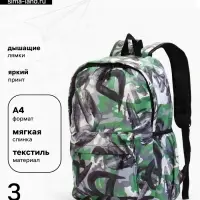 Рюкзак школьный на молнии, с карманами, с абстрактным принтом, размер 30&times;13&times;42 см, зелёный