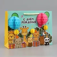 Пакет подарочный ламинированный &laquo;Поздравляем&raquo;, 28.3&times;10.4&times;39 см