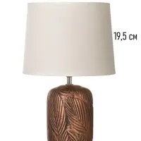 Лампа настольная RISALUX &laquo;Осень&raquo;, 15 Вт, Е14, цвет бронза, 23&times;23&times;35 см