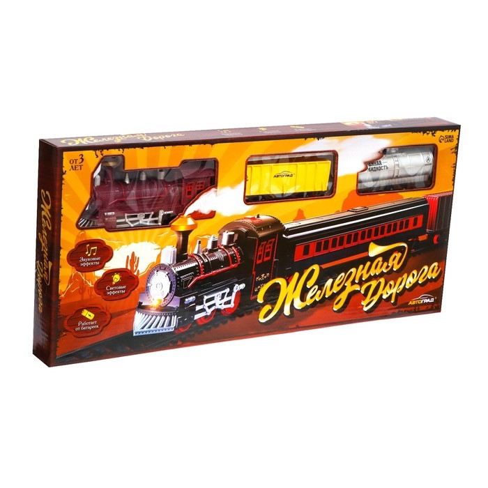 Железная дорога «Классическая», световые и звуковые эффекты Железная дорога «Классическая», световые и звуковые эффекты