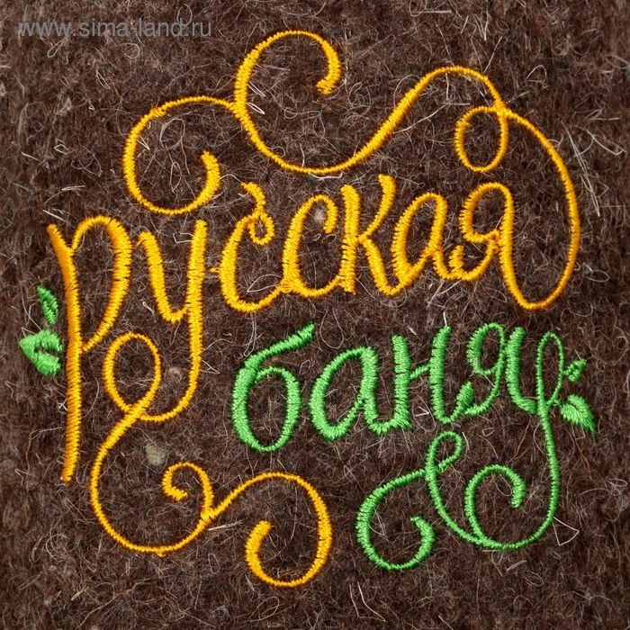 Тапочки банные с вышивкой  Тапочки банные с вышивкой "Русская баня"