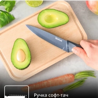 Набор ножей Fresh Kitchen K122S355, 3 предмета