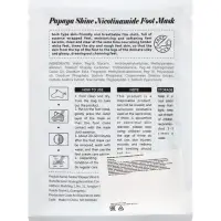 Отшелушивающая маска-носки для ног Sadoer, папайя, 35 г