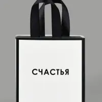 Коробка-пакет под бижутерию «Счастья», 7.5 х 7.5 х 3.5 см