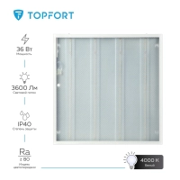 Светильник светодиодный Topfort ДПО 10-4х8-002 УХЛ4, 4000К призма