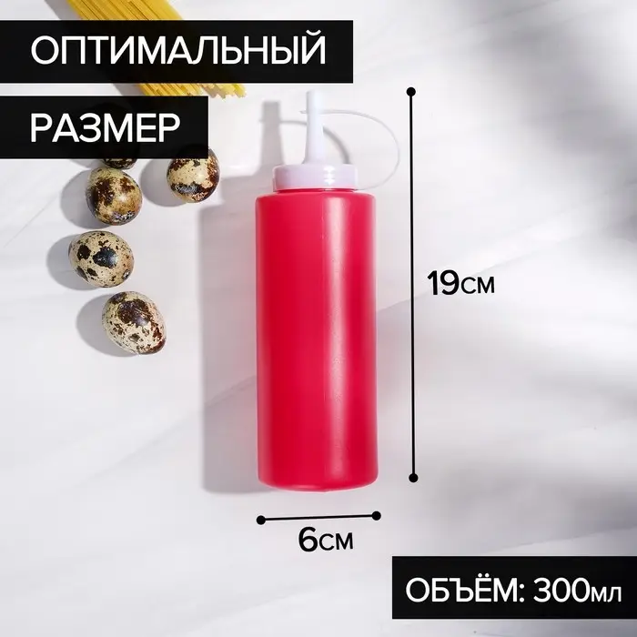 Бутылка для соуса Доляна, 350 мл, 5.7&times;19 см, пластик, красная
