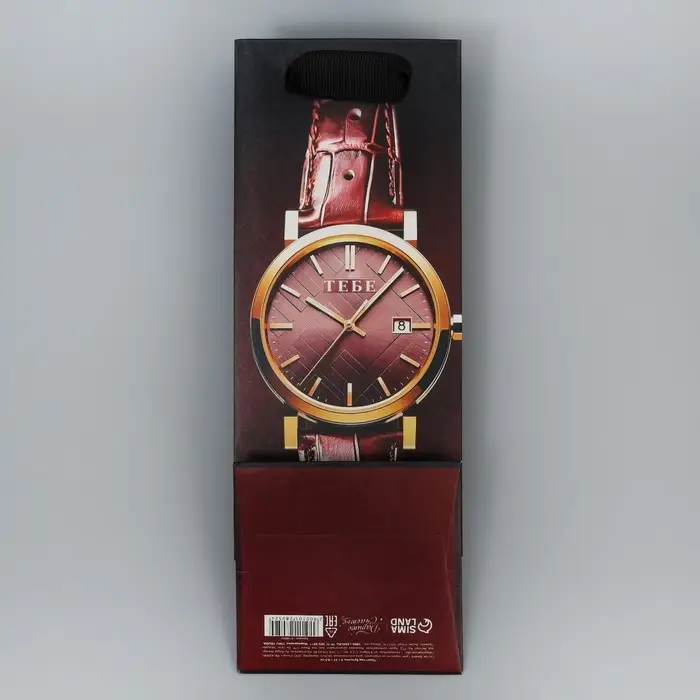 Пакет подарочный под бутылку, упаковка, «Время выпить», 9 х 25 х 8.5 см