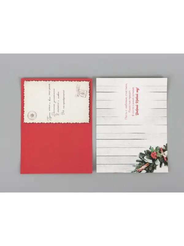 Открытки новогодние &laquo;Яркого Нового Года&raquo; 12&times;18 см, 7 штук