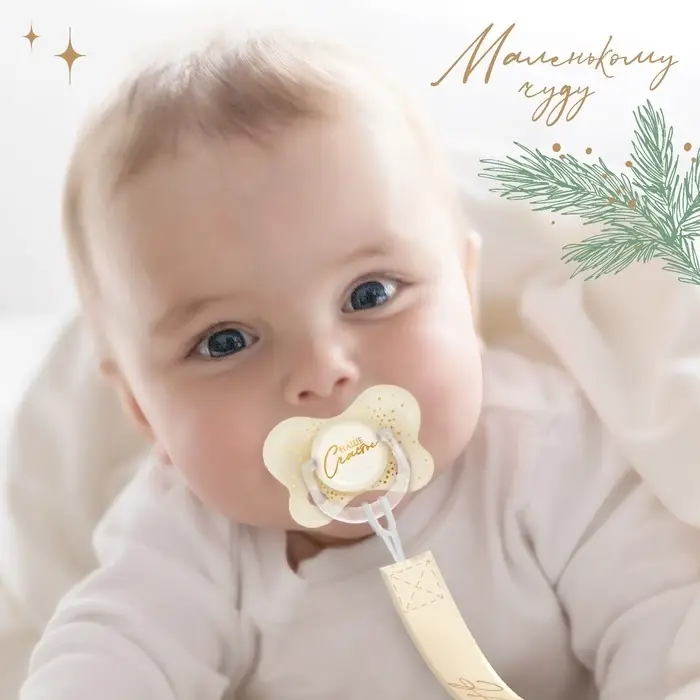 Соска - пустышка силиконовая новогодняя M&B &laquo;Счастье&raquo;, ортодонтическая, от 6 мес., в контейнере