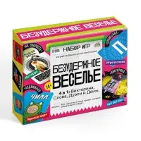 Набор игр &laquo;Безудержное веселье&raquo;, 4 в 1, 14+