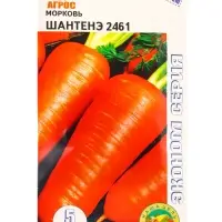 Семена Морковь "Шантенэ 2461" 5 г Семена Морковь "Шантенэ 2461" 5 г