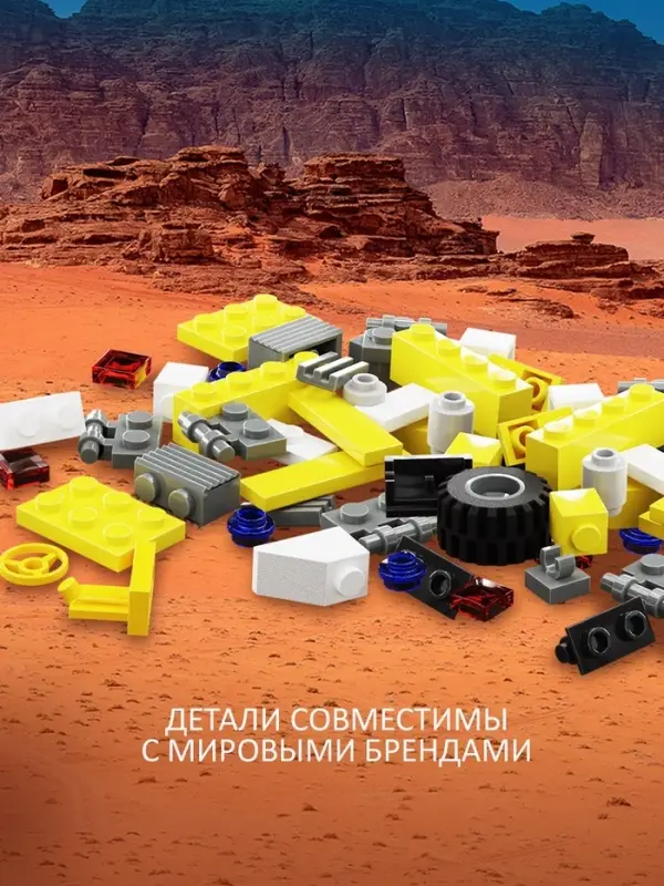 Конструктор UNICON &laquo;Машина с ракетой&raquo;, 35 деталей