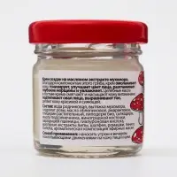 Крем для лица монастырский Омолаживающий &laquo;Святая рука&raquo; Мухомор, 30 мл