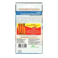 Семена Томат &laquo;Челябинский Метеорит&raquo;, 20 шт., &laquo;Уральский Дачник&raquo;