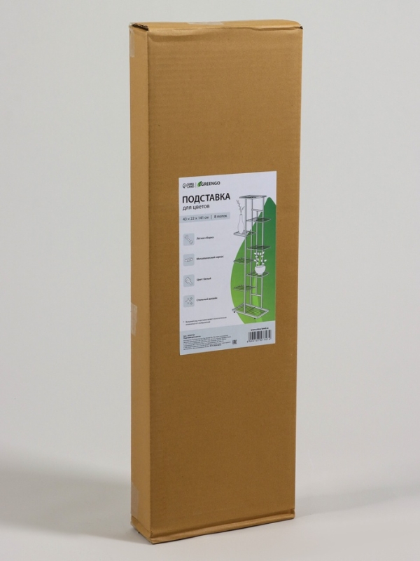 Подставка для цветов Greengo, 8 полок, 43 × 22 × 141 см, напольная, металл, белая Подставка для цветов Greengo, 8 полок, 43 × 22 × 141 см, напольная, металл, белая