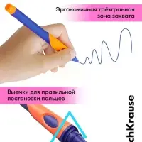 Ручка шариковая Erich Krause Ultra Glide ErgoLine Kids уз 0.5 мм, синяя, для левшей