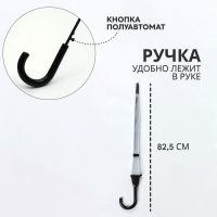 Зонт - трость полуавтоматический «Однотон», 8 спиц, R = 51/58 см, D = 116 см, цвет прозрачный