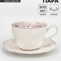 Чайная пара Purple gardens, 2 предмета: блюдце 15&times;1.5 см, чашка 300 мл, фарфор, белая