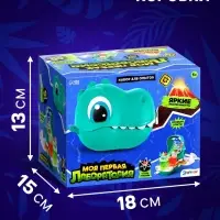 Набор для опытов &laquo;Моя первая лаборатория&raquo;, диноголова