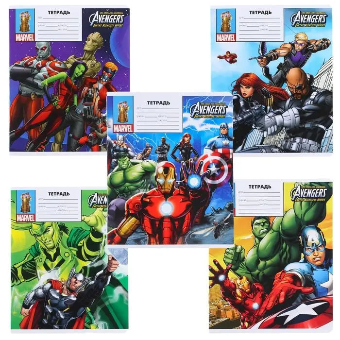 Тетрадь в линейку 18 листов, 5 видов МИКС, обложка мелованный картон, «Мстители» Тетрадь в линейку 18 листов, 5 видов МИКС, обложка мелованный картон, «Мстители»