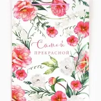 Пакет подарочный ламинированный, упаковка, With love, L 28&times;38&times;9 см