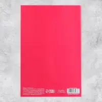 Открытка объемная «Поздравляем», 12×18 см