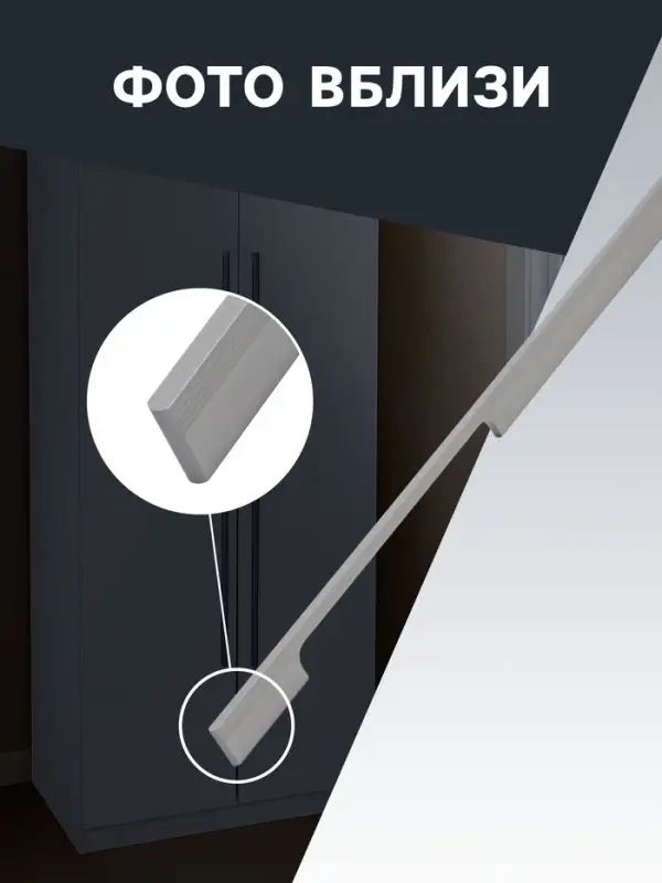 Ручка-скоба CAPPIO RSC059, м/о 576 мм, графит