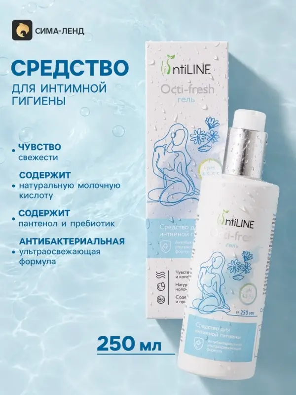 Средство для интимной гигиены IntiLINE &laquo;Антимикробный&raquo;, гель, 250 мл
