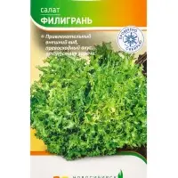 Семена Салат "Филигрань" 20 шт Семена Салат "Филигрань" 20 шт
