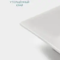 Соусник Hanna Kn&ouml;vell, 40 мл, 7.6 см, для соевого соуса, фарфор, белый