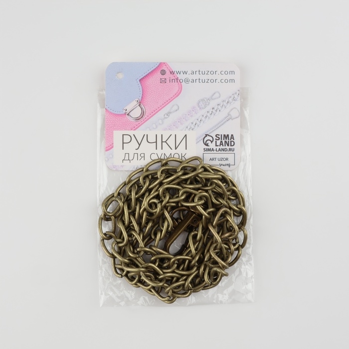 Цепочка для сумки, с карабинами, железная, 9 × 14 мм, 120 см, цвет бронзовый Цепочка для сумки, с карабинами, железная, 9 × 14 мм, 120 см, цвет бронзовый