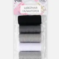 Нитки, 40/2, 183 м, набор 5 шт., чёрные, серые