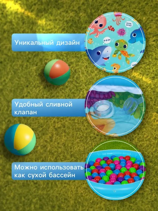 Бассейн надувной &laquo;На волне: Морские малыши&raquo;, 62&times;14 см