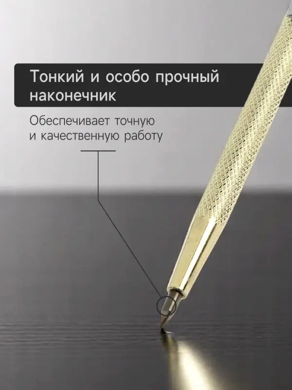 Чертилка ТУНДРА, 145 мм, твердосплавный наконечник