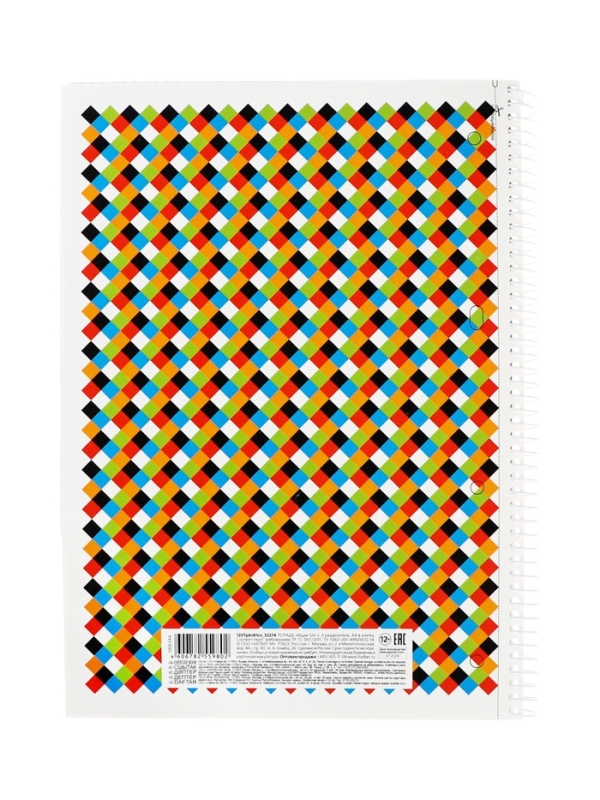 Тетрадь А4 120л кл на спирали "Тот самый кот", S-touch,многоур перф,3цв разд,офс 60-65г/м²