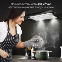 Вытяжка встраиваемая HBH 6236 BG черный
