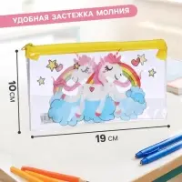 Пенал на молнии Calligrata &laquo;Единорожки&raquo;, прозрачный, ПВХ, МИКС