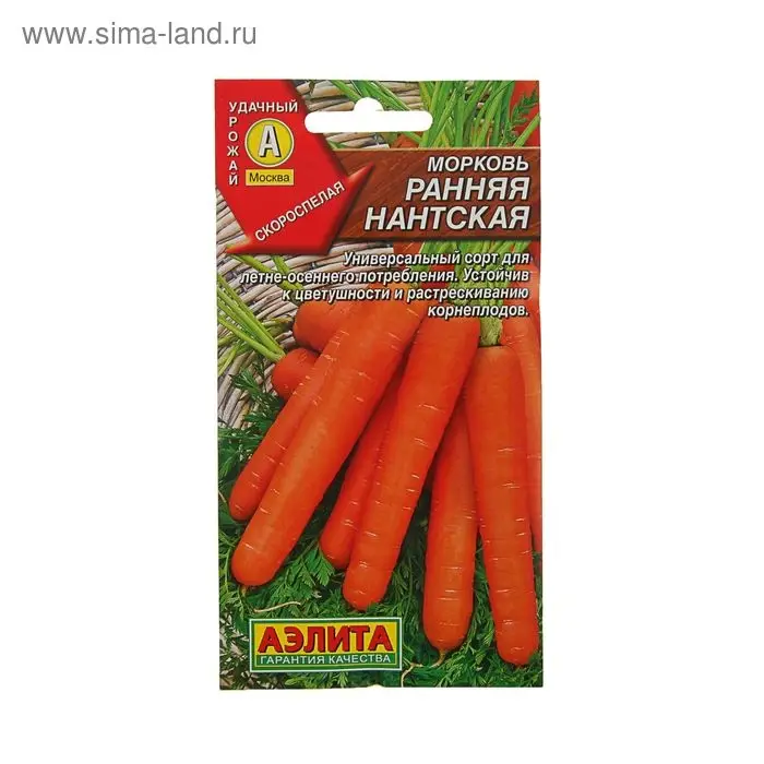 Семена Морковь Семена Морковь "Ранняя Нантская", 2 г