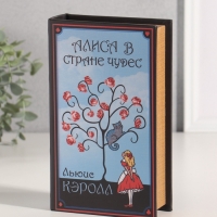 Сейф-книга дерево кожзам "Льюис Кэролл. Алиса в стране чудес" 21х13х5 см