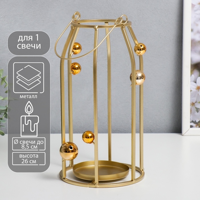 Подсвечник металл "Золотые шарики" золото 14х14х26 см