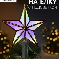 Светодиодная верхушка на ёлку &laquo;Звезда золотистая&raquo;, 15 см, 10 LED, 220 В, свечение мульти