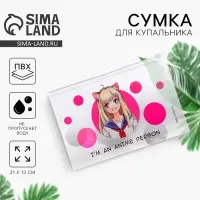 Косметичка из прозрачного PVC &laquo;Аниме&raquo; с застёжкой зип-лок