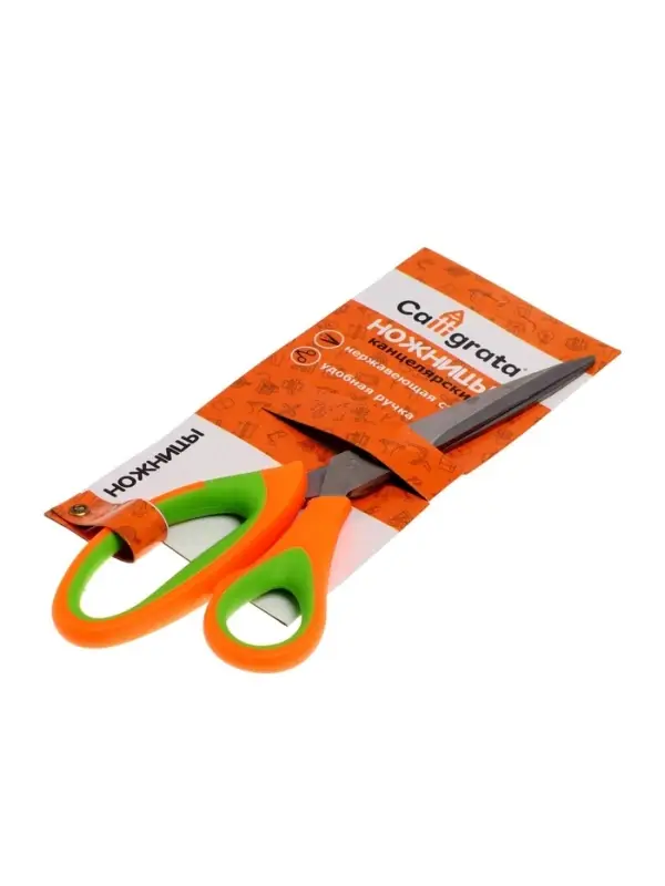 Ножницы канцелярские 21 см, ручки пластиковые с резиновыми вставками, МИКС