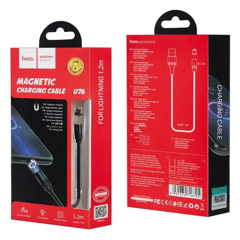 * Кабель U76 USB на Lightning 1M 2.4А магнитный HOCO черный