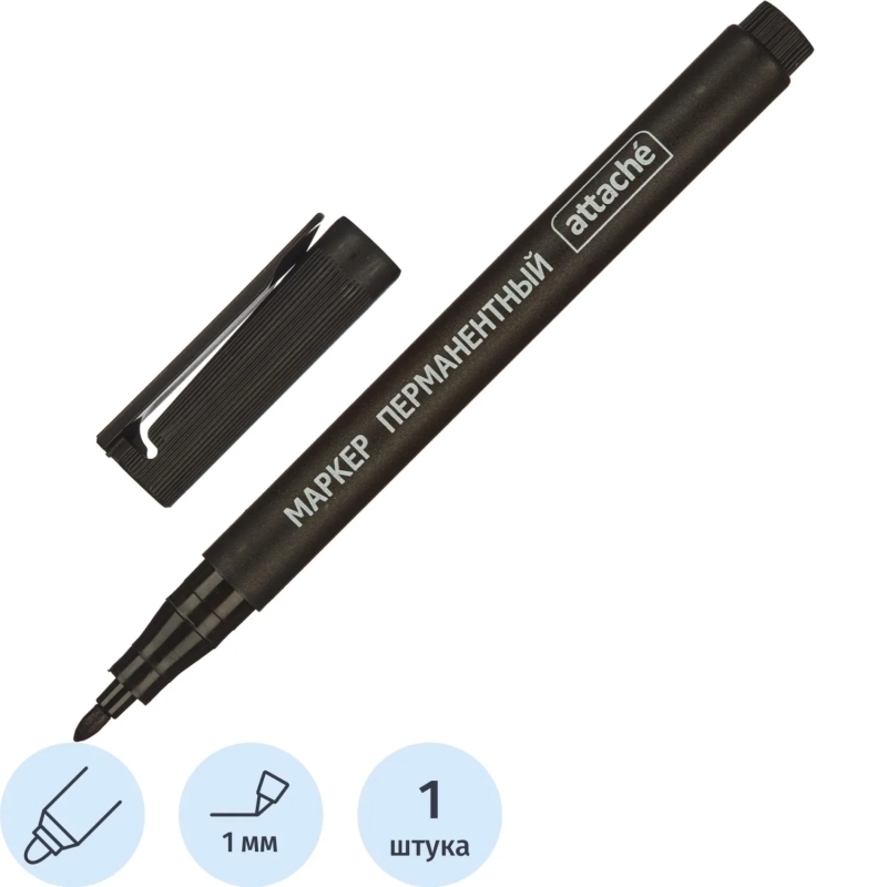 Маркер перманентный Выбор Есть черный 1 мм